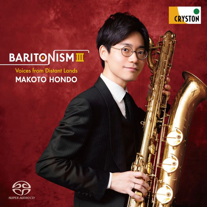 BARITONISM III ー遥かなる地の詩ー